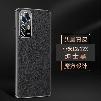 ODM Xiaomi Phone Case Dirtproof Classic Redmi Note Case Luxury