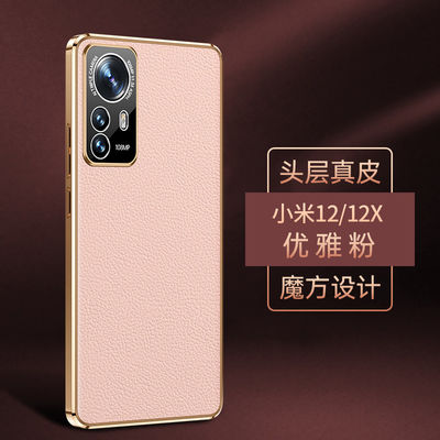 ODM Xiaomi Phone Case Dirtproof Classic Redmi Note Case Luxury
