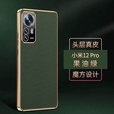 ODM Xiaomi Phone Case Dirtproof Classic Redmi Note Case Luxury
