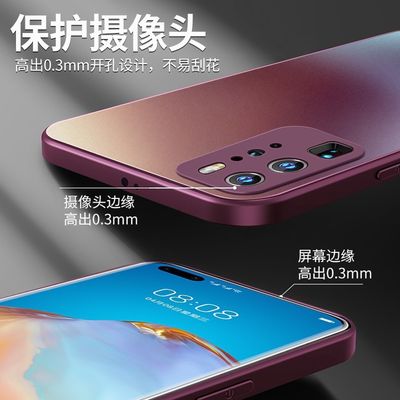 Kasus telepon kaca cair beku P50 Lensa semua termasuk perlindungan jatuh Kasus tepi lurus