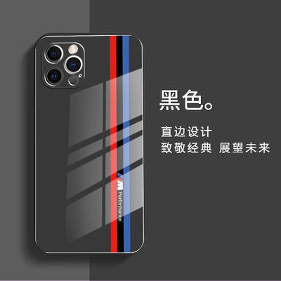 Waterproof Shockproof Phone Cases Track Glass IPhone 15 Promax 7 Plus (Bagian depan dan belakang)