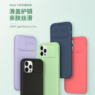 Bentuk persegi panjang Cases Phone Shockproof Untuk Apple IPhone 12 Promax Cover