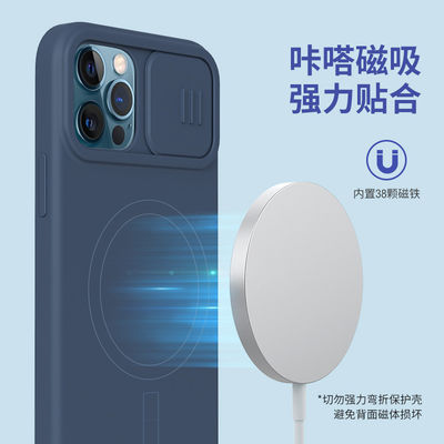 Bentuk persegi panjang Cases Phone Shockproof Untuk Apple IPhone 12 Promax Cover