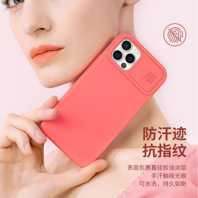 Bentuk persegi panjang Cases Phone Shockproof Untuk Apple IPhone 12 Promax Cover